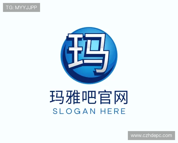 了解玛雅吧